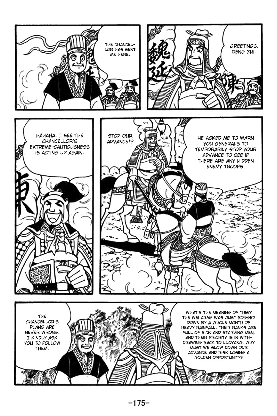 Sangokushi Chapter 391 page 20 - Chapter 391: Wager