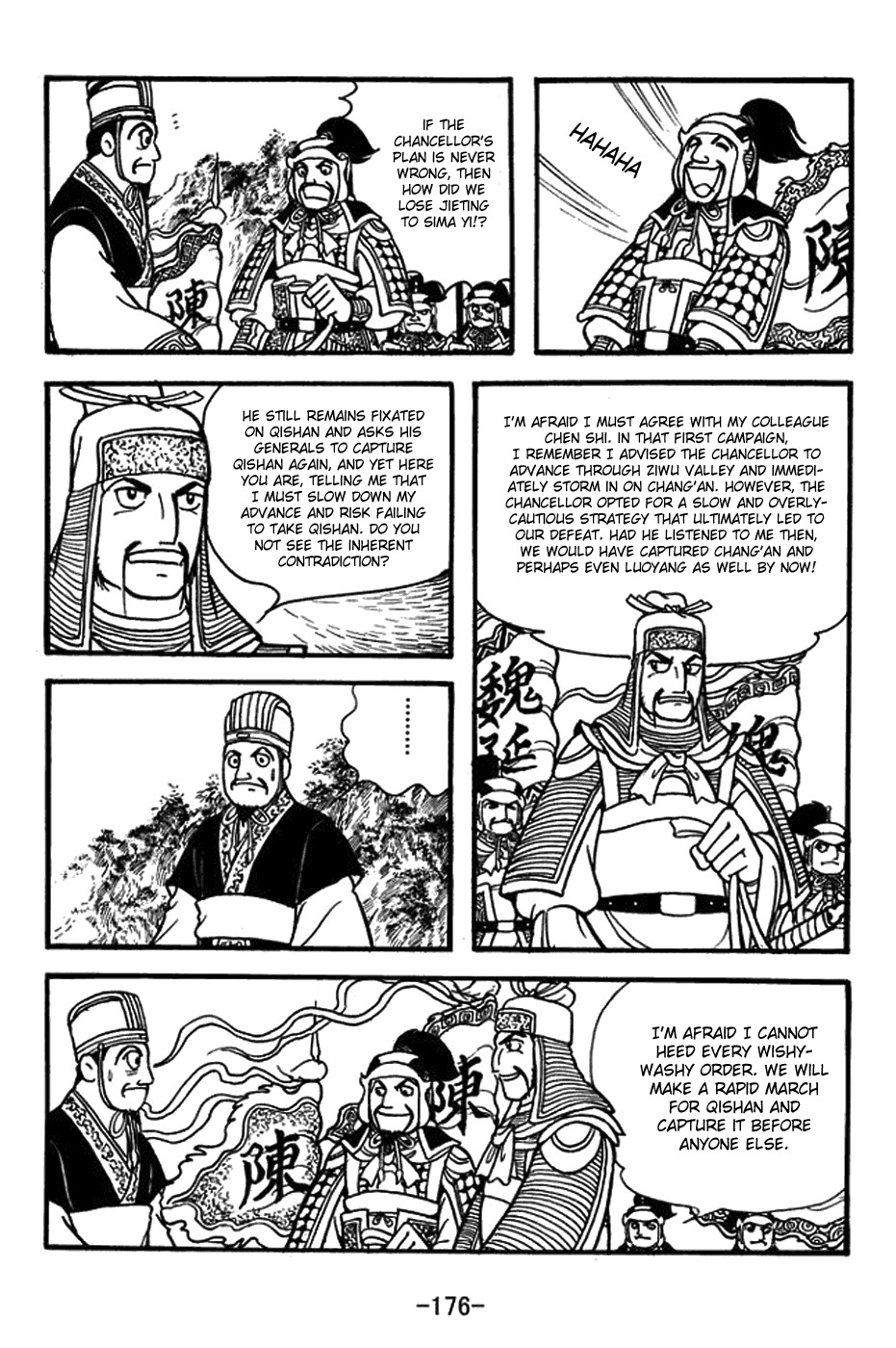 Sangokushi Chapter 391 page 21 - Chapter 391: Wager