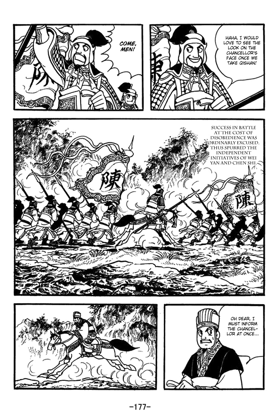 Sangokushi Chapter 391 page 22 - Chapter 391: Wager