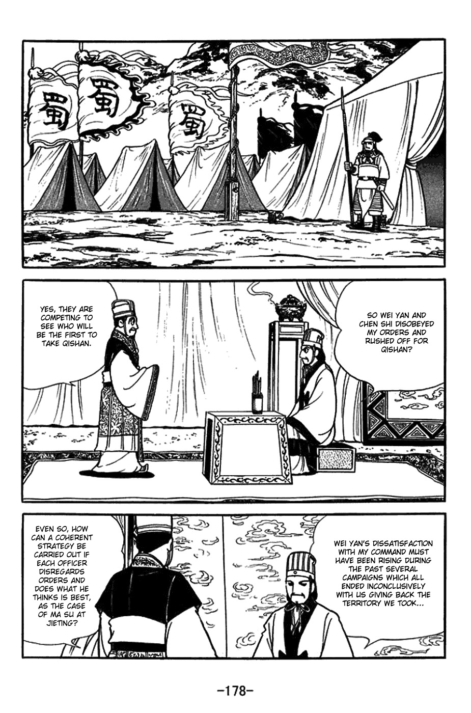 Sangokushi Chapter 391 page 23 - Chapter 391: Wager