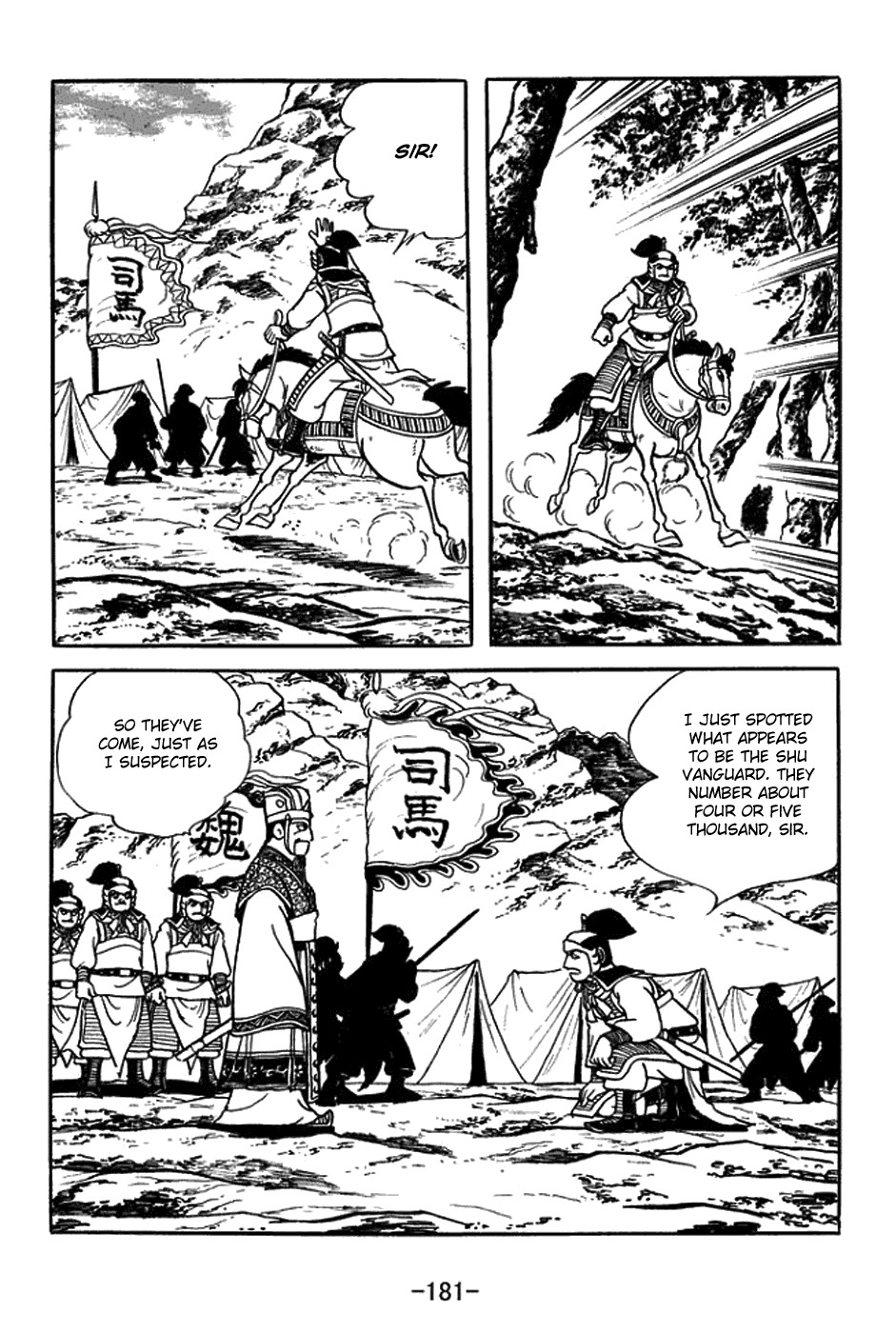 Sangokushi Chapter 391 page 26 - Chapter 391: Wager