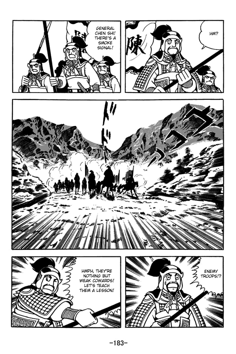 Sangokushi Chapter 391 page 28 - Chapter 391: Wager