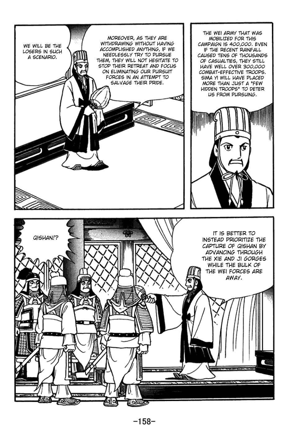 Sangokushi Chapter 391 page 3 - Chapter 391: Wager