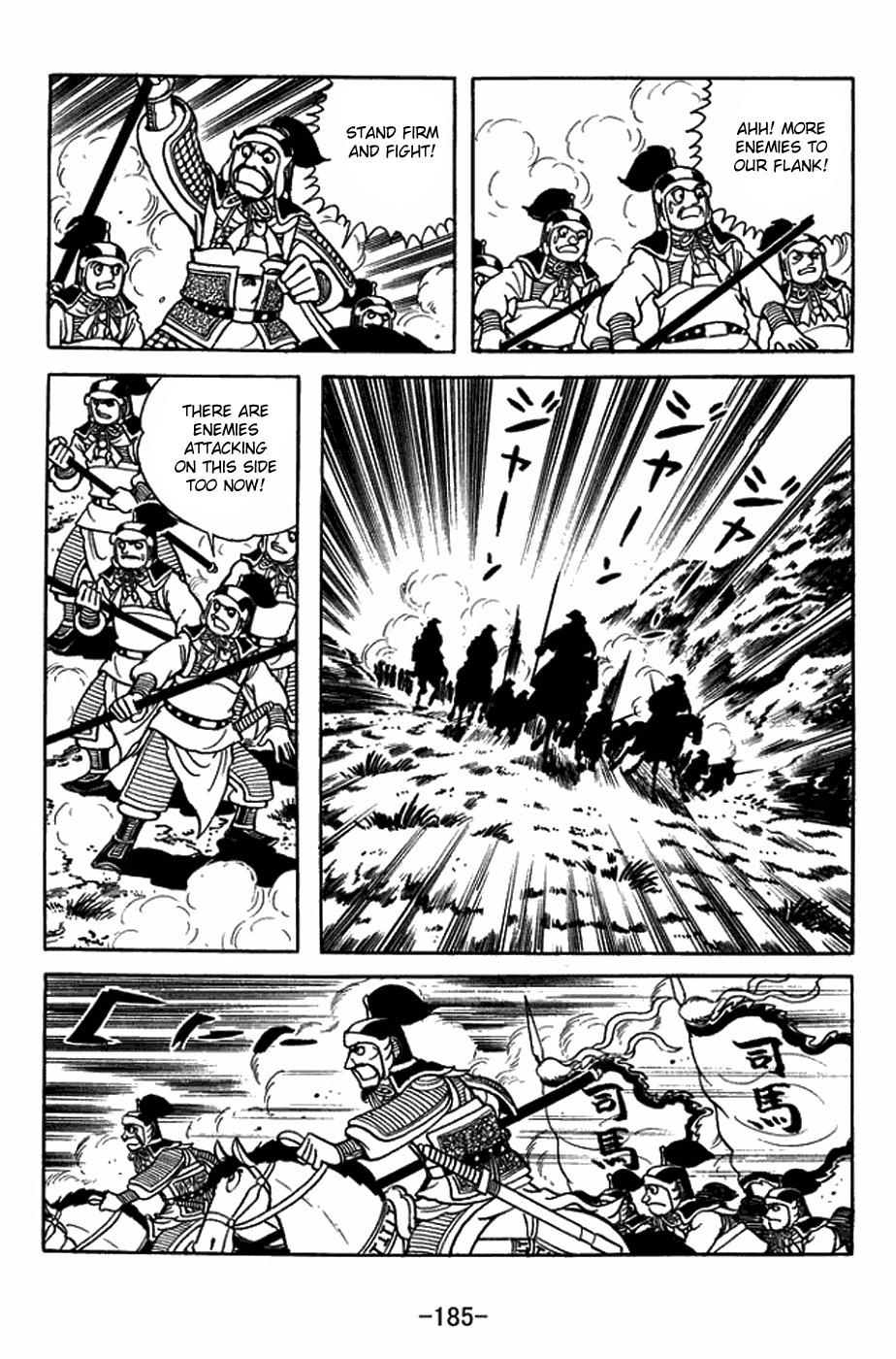 Sangokushi Chapter 391 page 30 - Chapter 391: Wager
