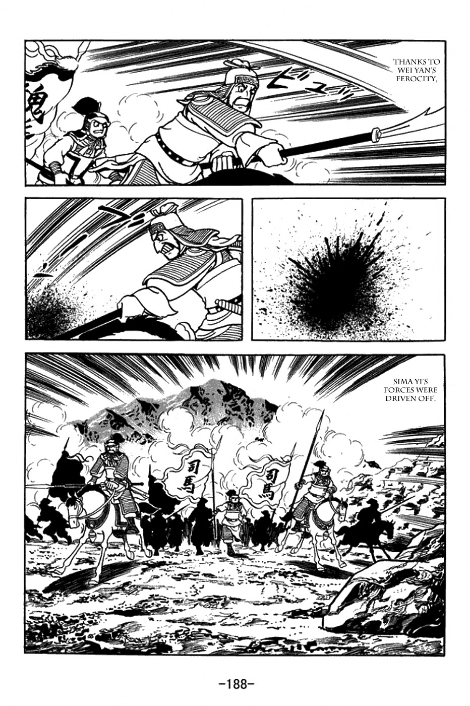 Sangokushi Chapter 391 page 33 - Chapter 391: Wager
