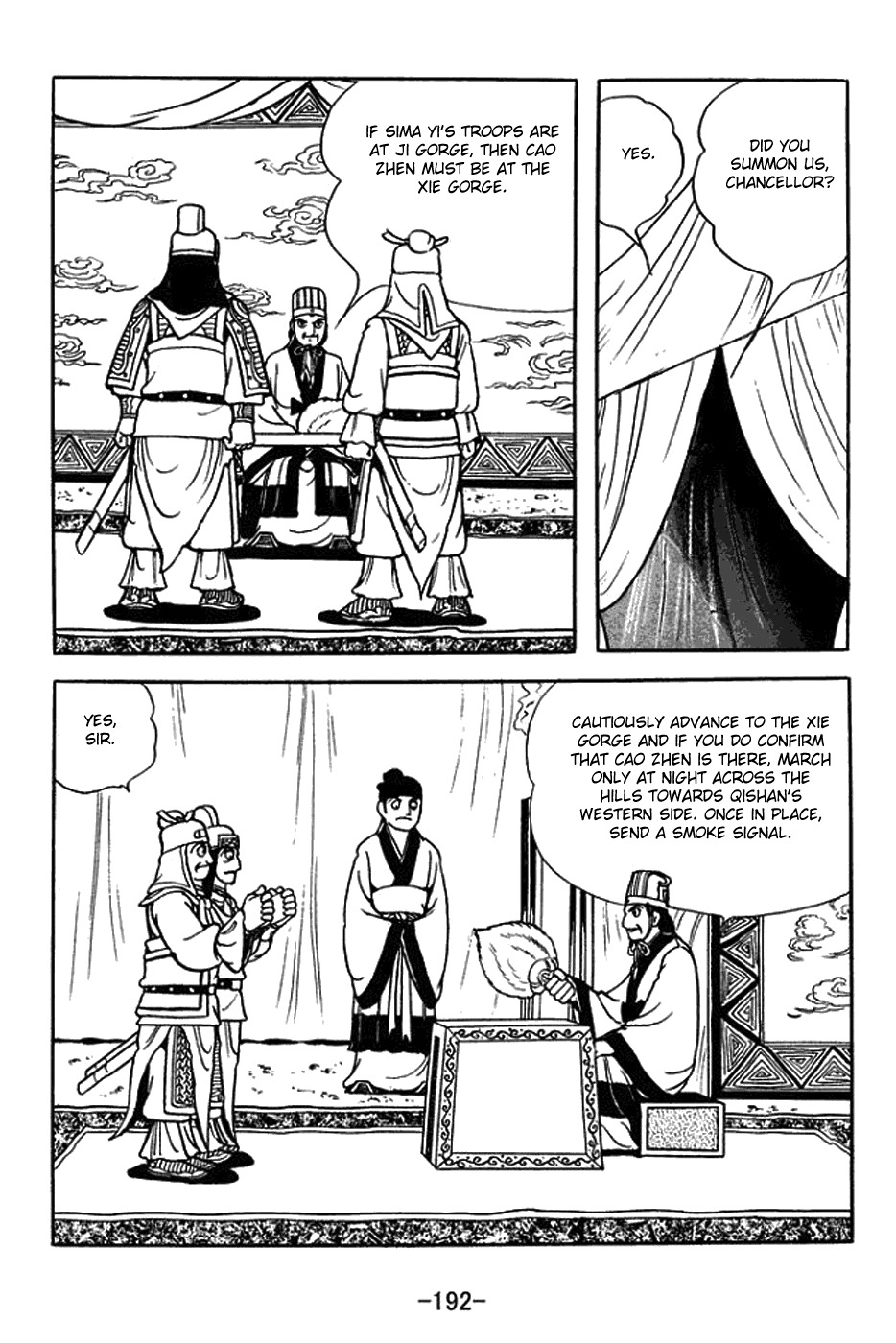 Sangokushi Chapter 391 page 37 - Chapter 391: Wager