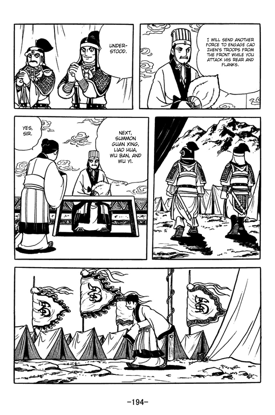 Sangokushi Chapter 391 page 39 - Chapter 391: Wager
