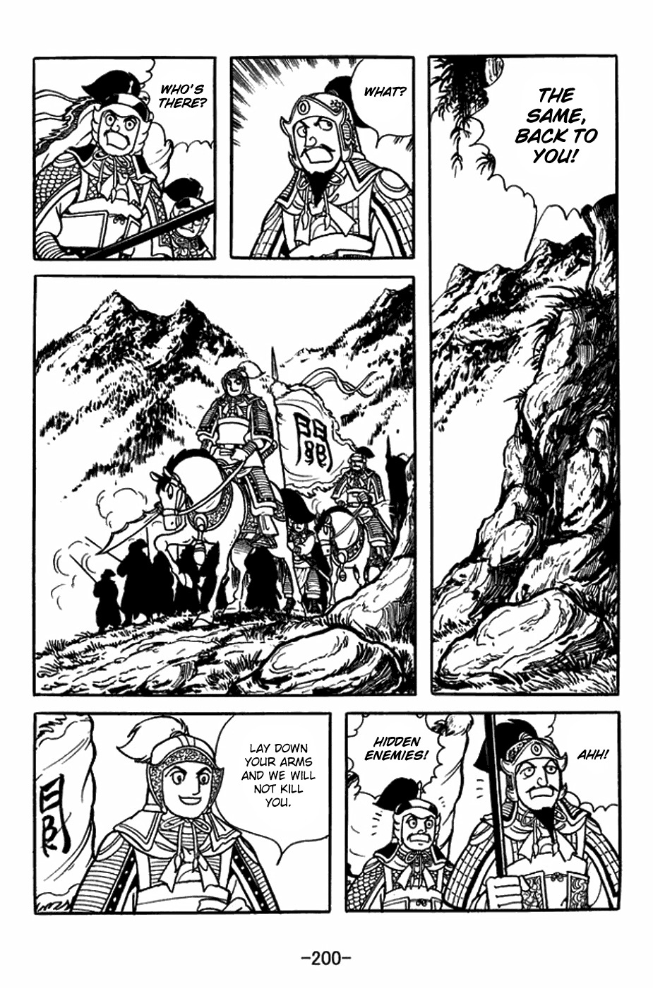 Sangokushi Chapter 391 page 45 - Chapter 391: Wager