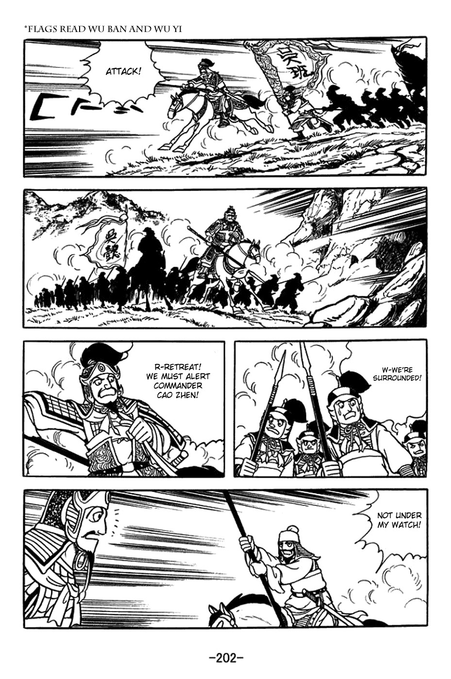 Sangokushi Chapter 391 page 47 - Chapter 391: Wager