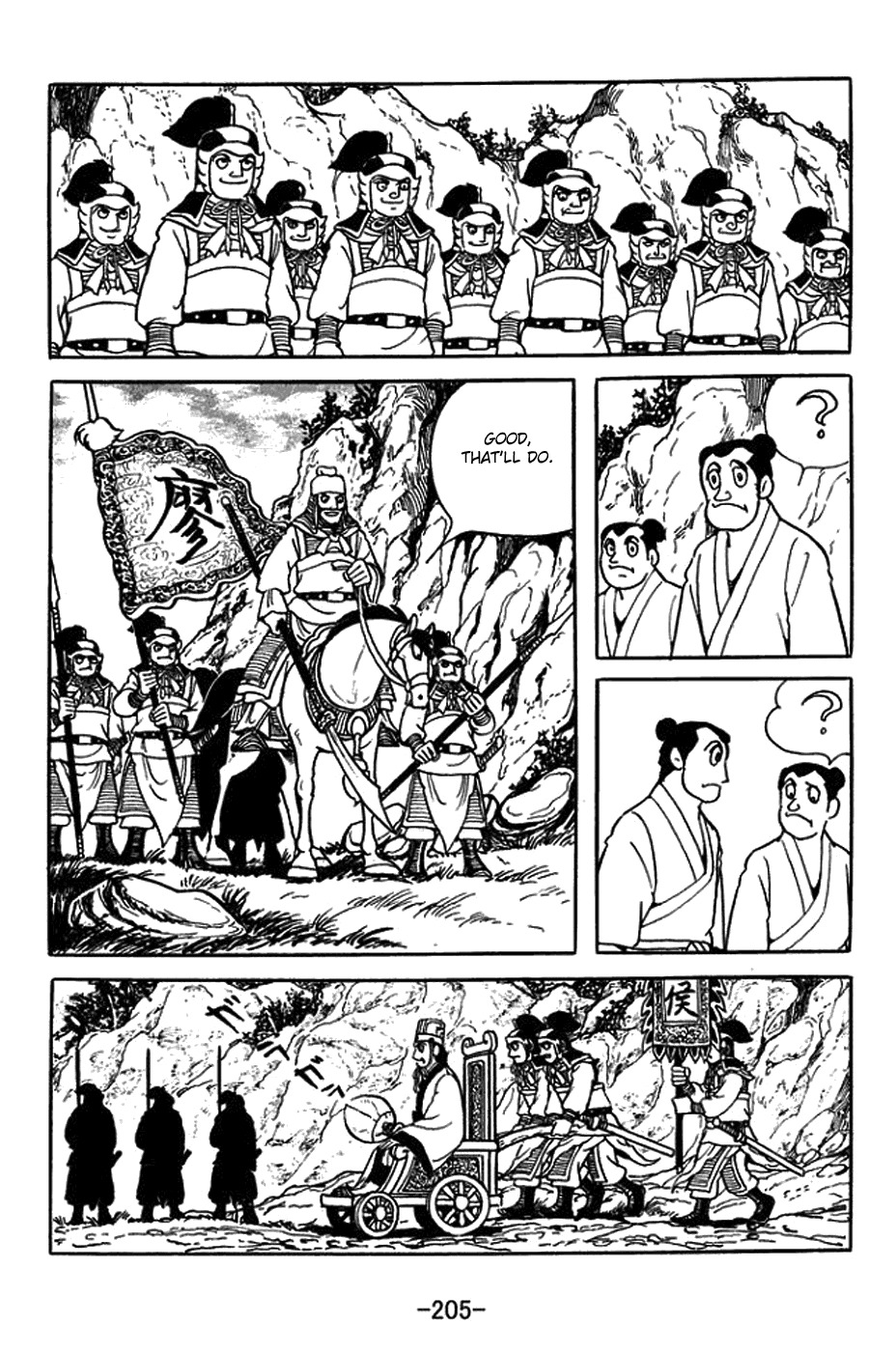 Sangokushi Chapter 391 page 50 - Chapter 391: Wager