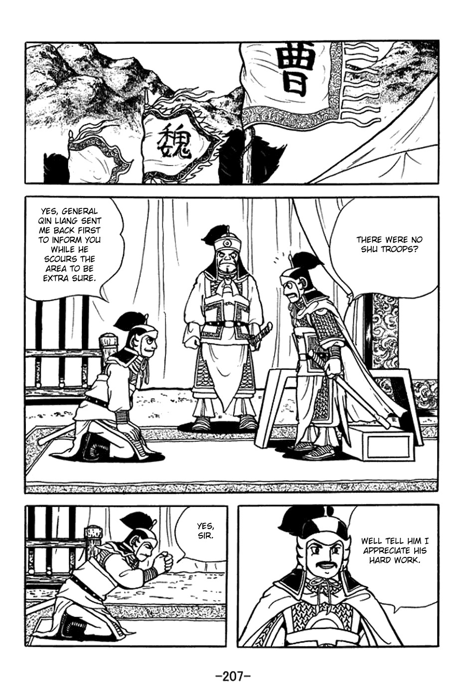 Sangokushi Chapter 391 page 52 - Chapter 391: Wager