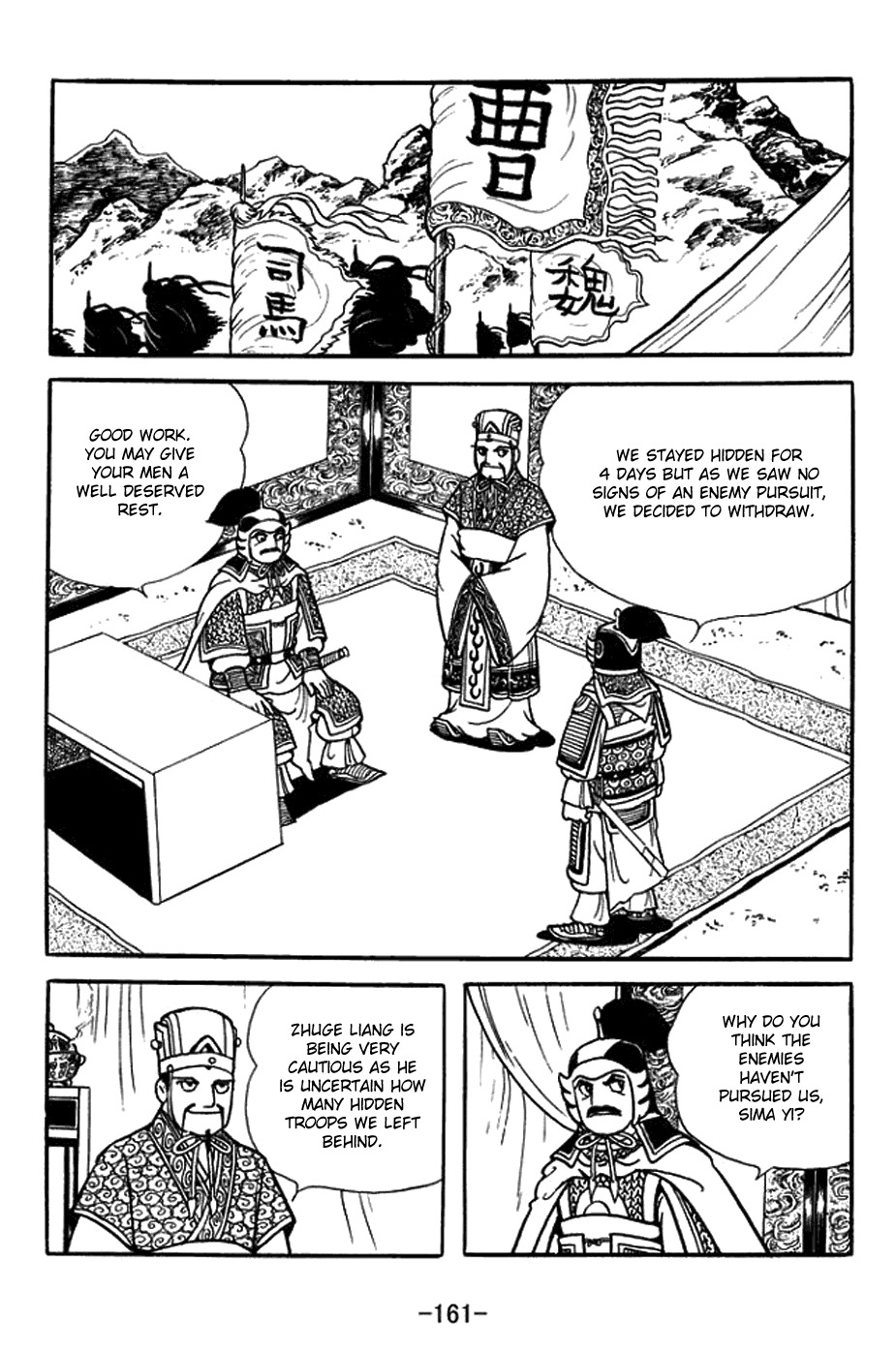 Sangokushi Chapter 391 page 6 - Chapter 391: Wager