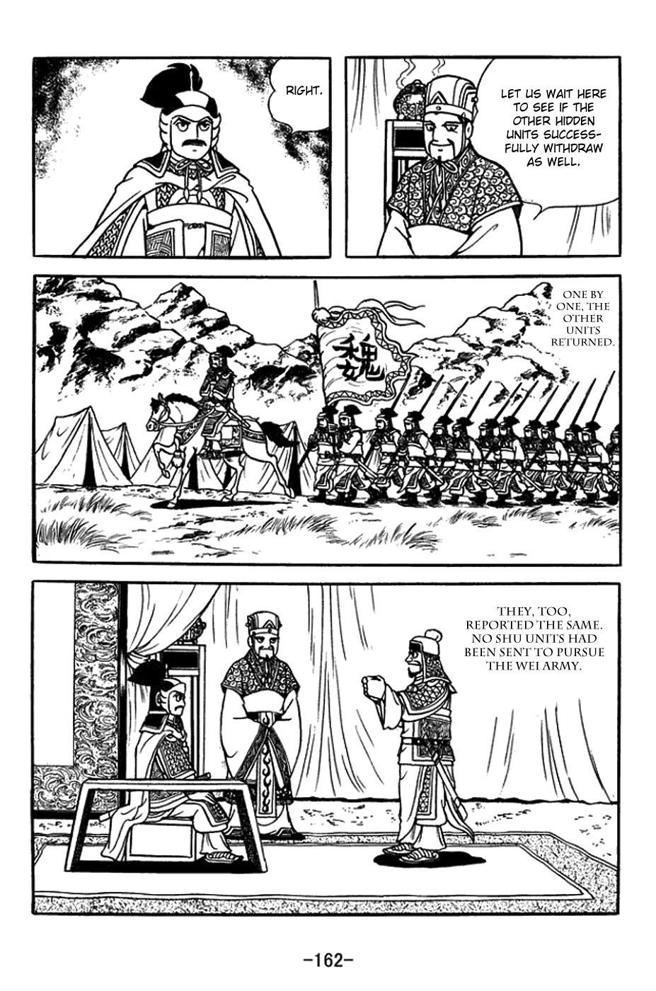 Sangokushi Chapter 391 page 7 - Chapter 391: Wager
