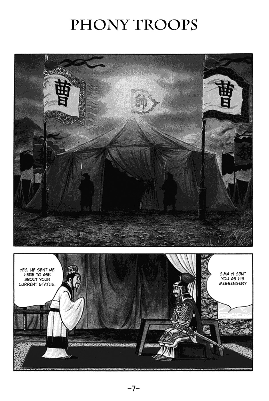 Sangokushi Chapter 392 page 13 - Chapter 392: Phony Troops