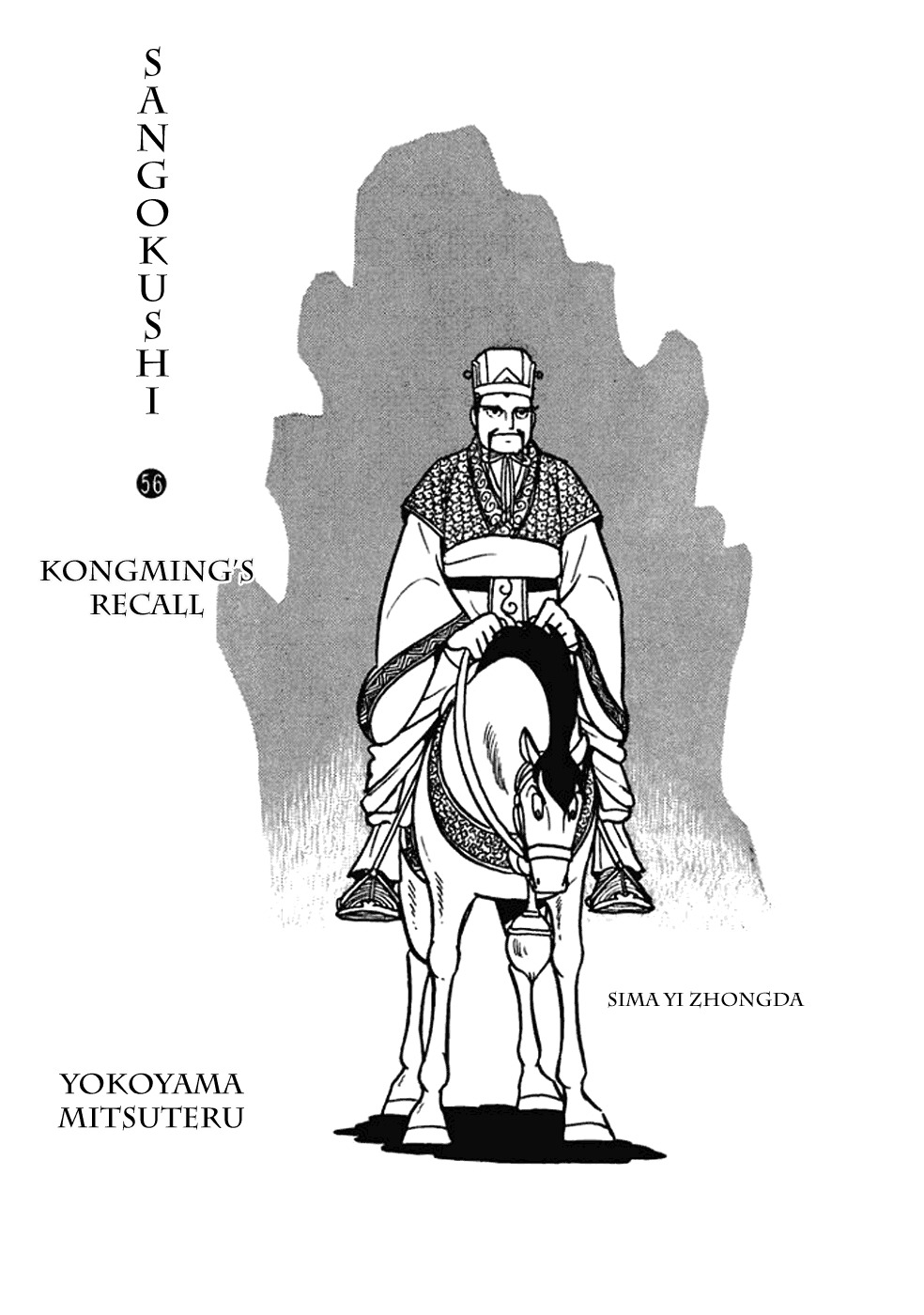 Sangokushi Chapter 392 page 2 - Chapter 392: Phony Troops