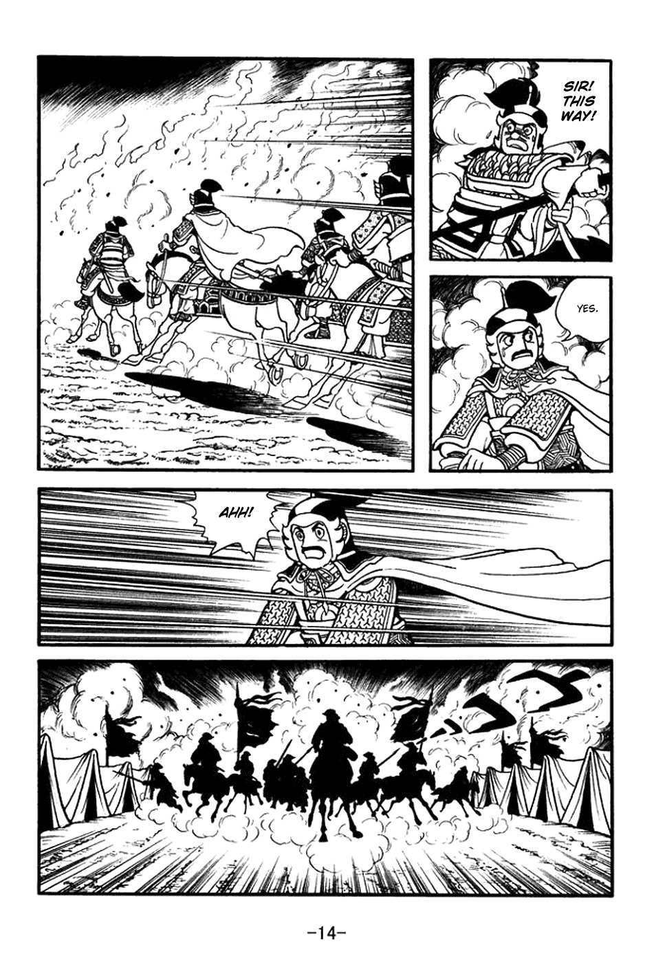 Sangokushi Chapter 392 page 20 - Chapter 392: Phony Troops
