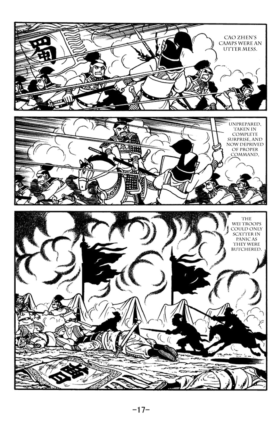 Sangokushi Chapter 392 page 23 - Chapter 392: Phony Troops