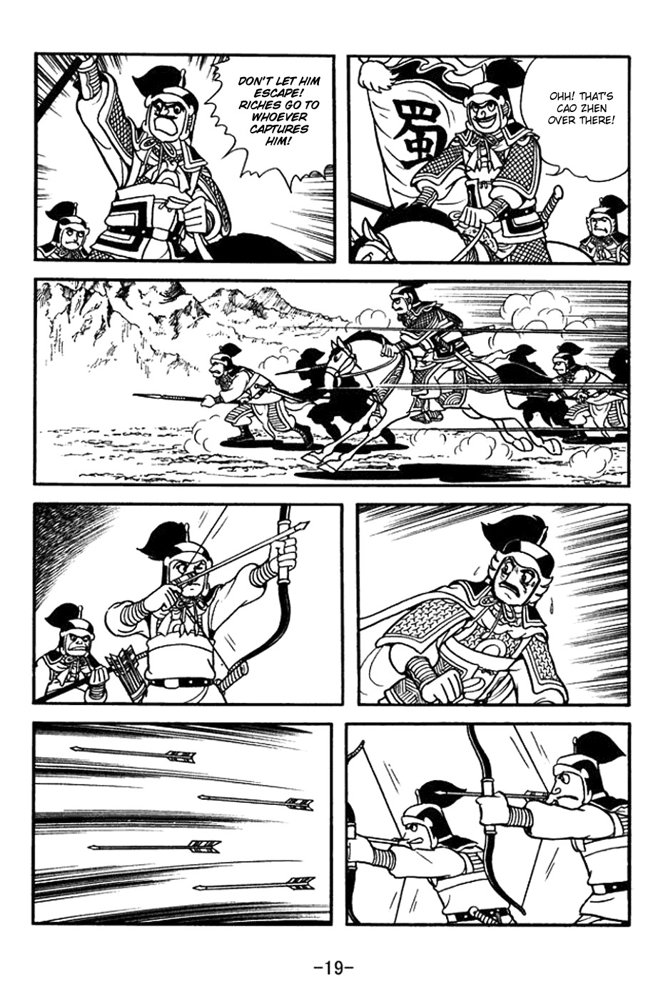 Sangokushi Chapter 392 page 25 - Chapter 392: Phony Troops
