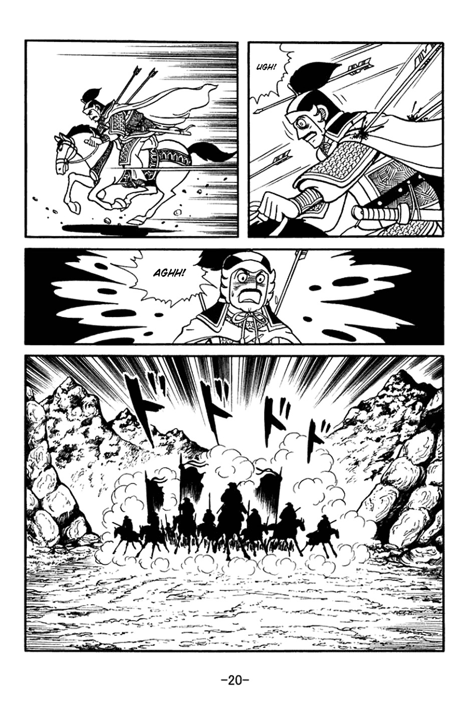 Sangokushi Chapter 392 page 26 - Chapter 392: Phony Troops