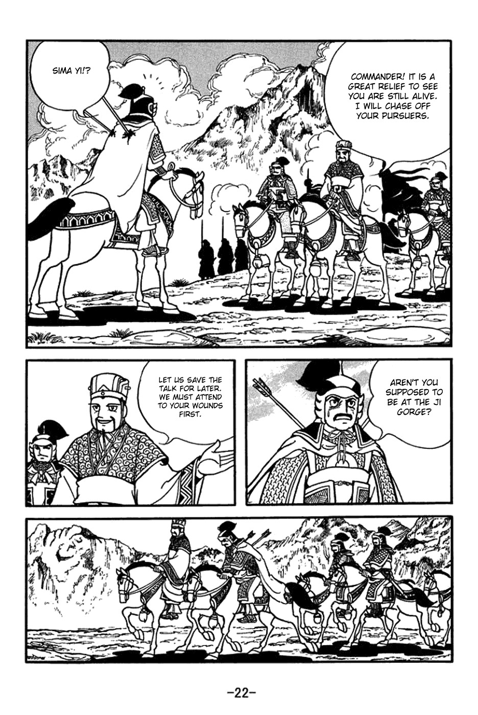 Sangokushi Chapter 392 page 28 - Chapter 392: Phony Troops