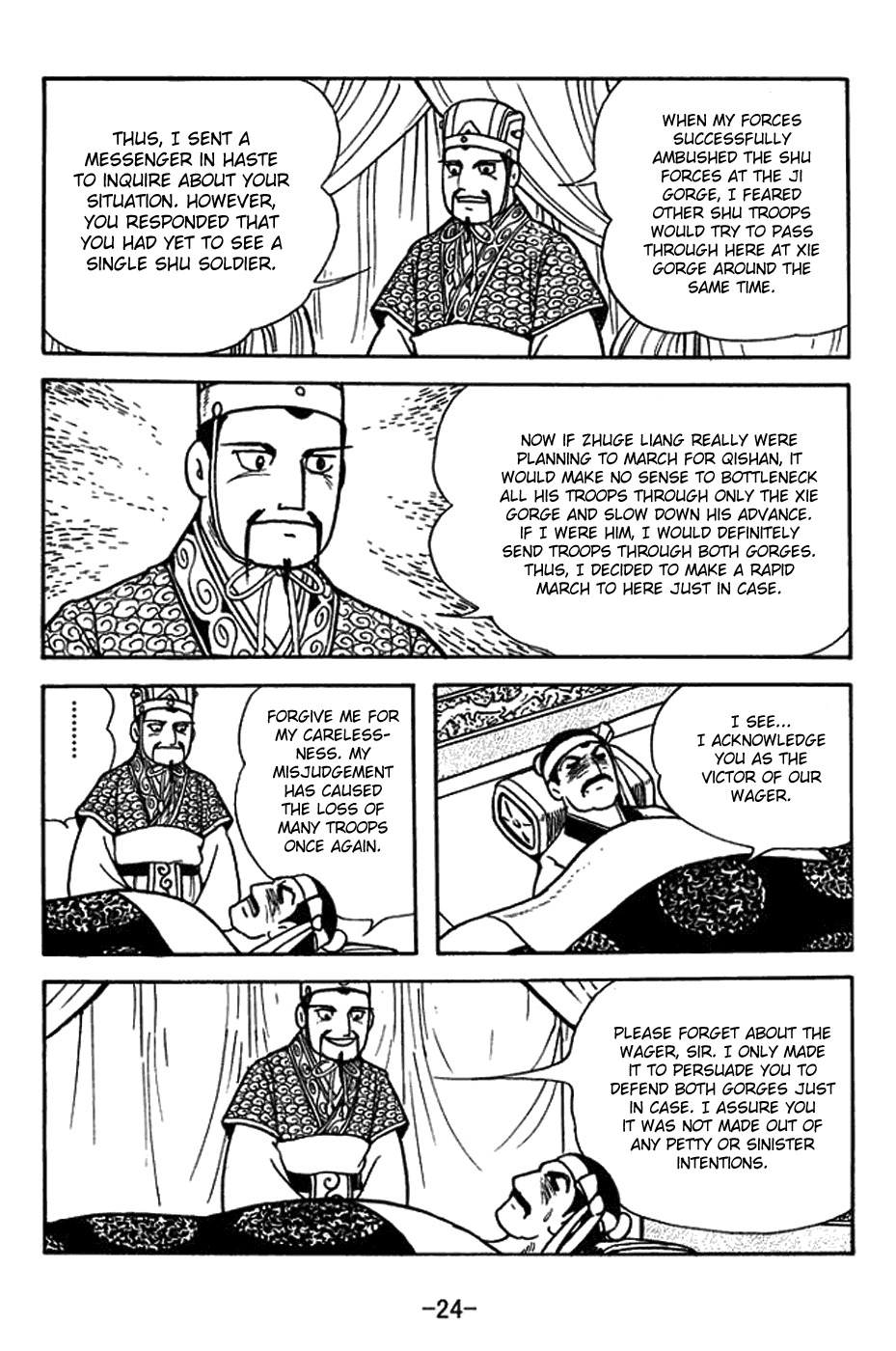 Sangokushi Chapter 392 page 30 - Chapter 392: Phony Troops