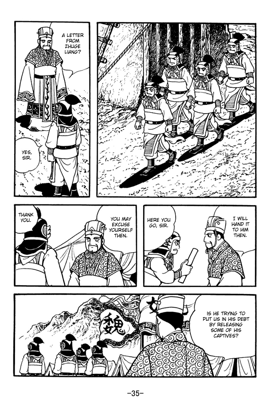 Sangokushi Chapter 393 page 11 - Chapter 393: Death by Rage