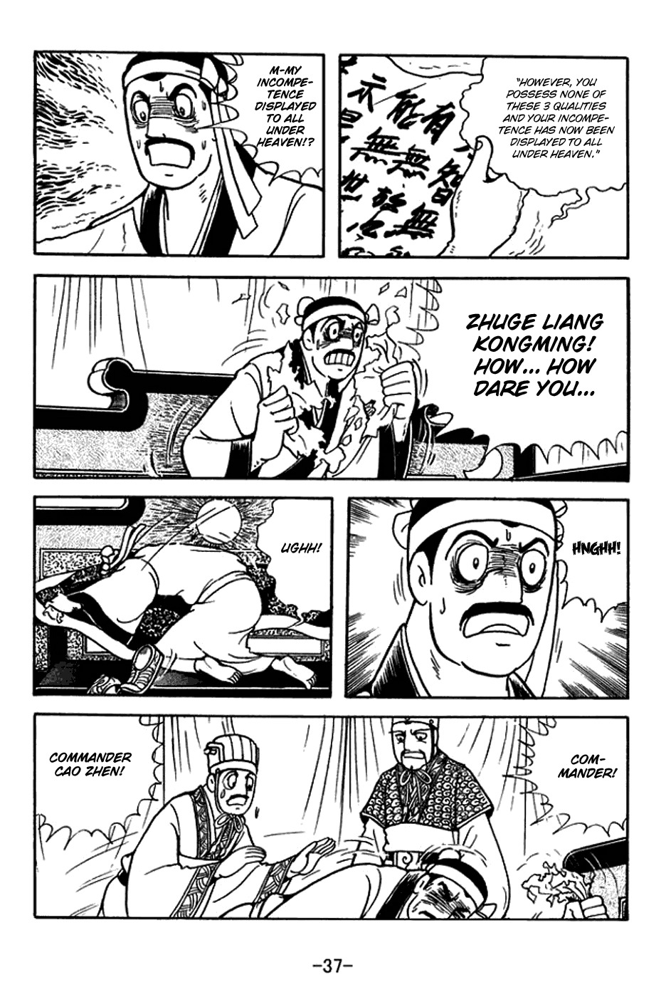 Sangokushi Chapter 393 page 13 - Chapter 393: Death by Rage