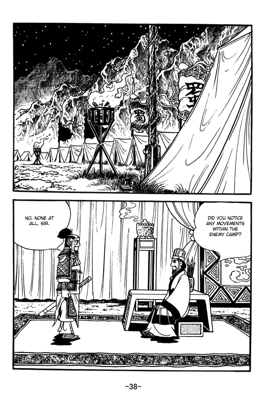 Sangokushi Chapter 393 page 14 - Chapter 393: Death by Rage