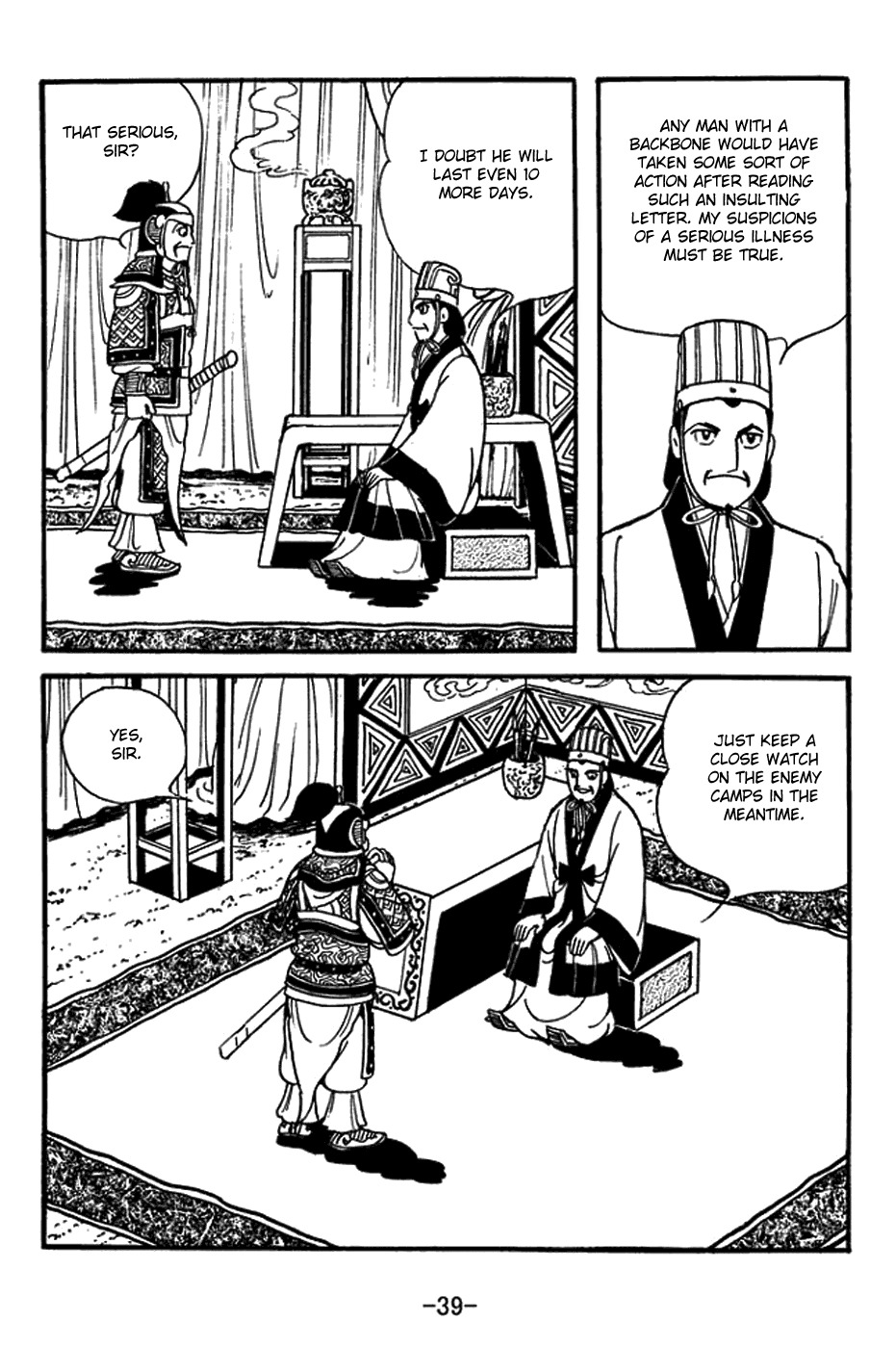 Sangokushi Chapter 393 page 15 - Chapter 393: Death by Rage