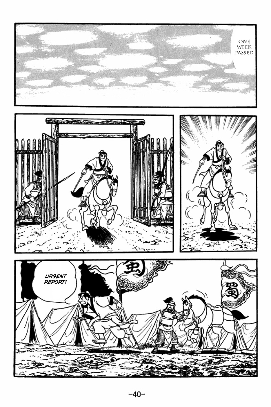 Sangokushi Chapter 393 page 16 - Chapter 393: Death by Rage