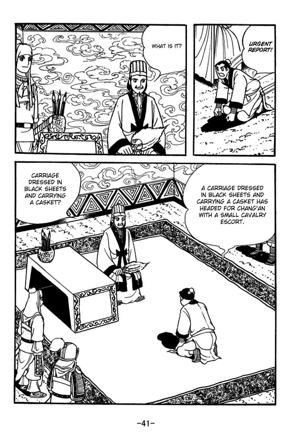 Sangokushi Chapter 393 page 17 - Chapter 393: Death by Rage