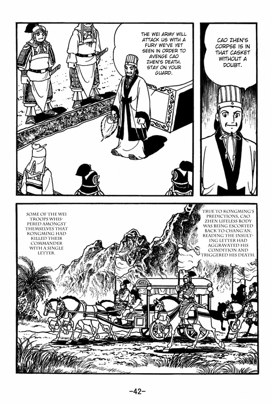 Sangokushi Chapter 393 page 18 - Chapter 393: Death by Rage