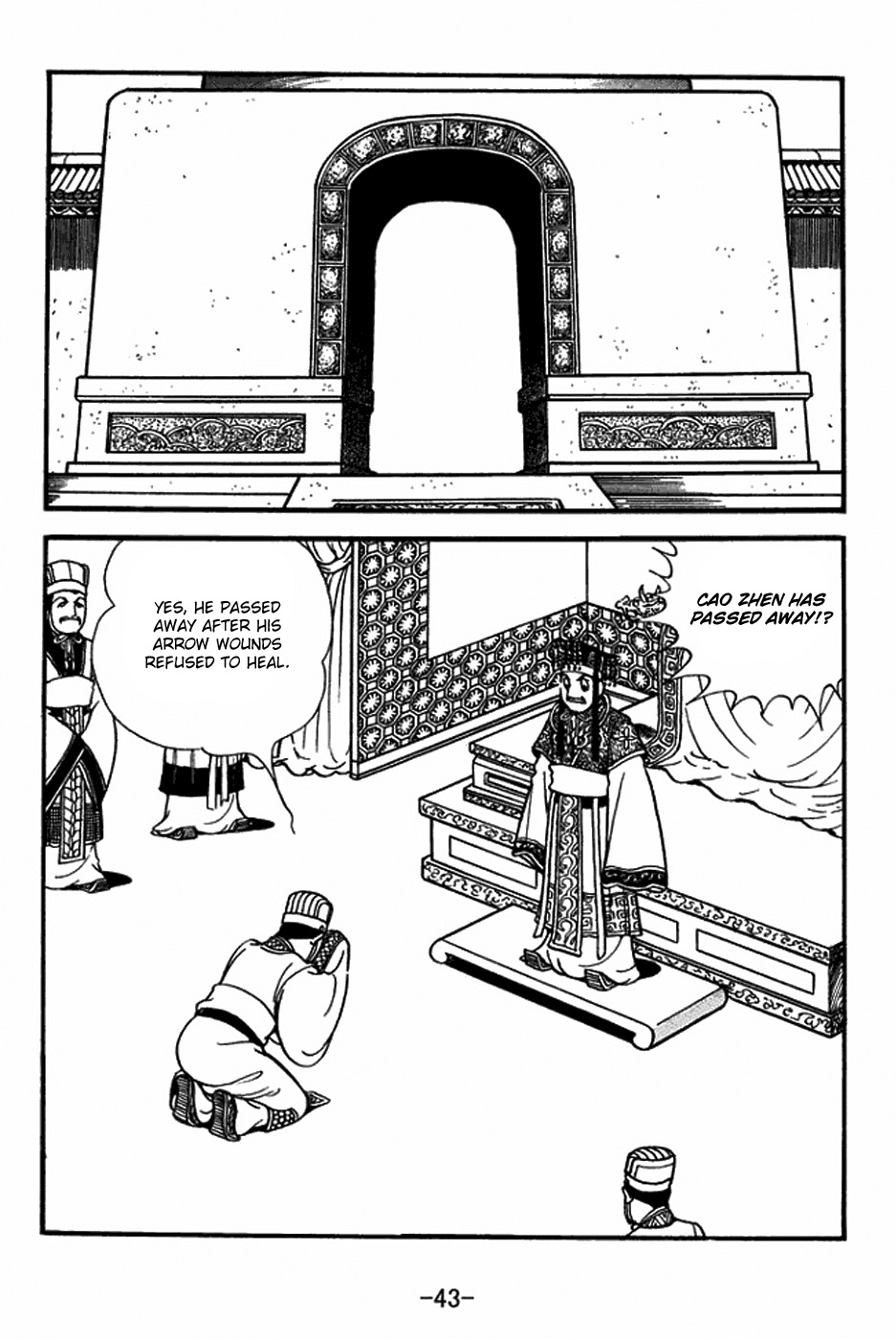Sangokushi Chapter 393 page 19 - Chapter 393: Death by Rage