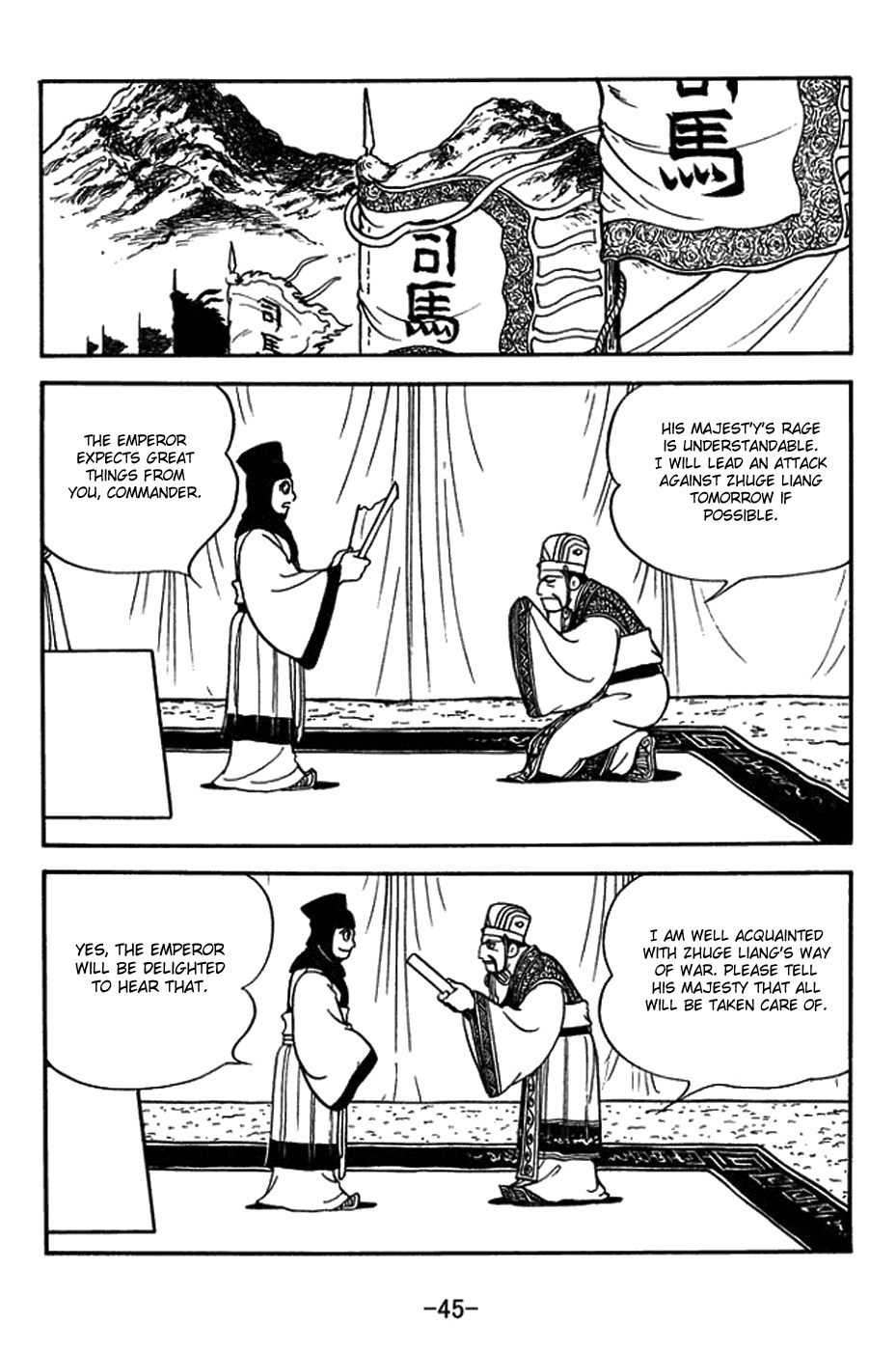 Sangokushi Chapter 393 page 21 - Chapter 393: Death by Rage