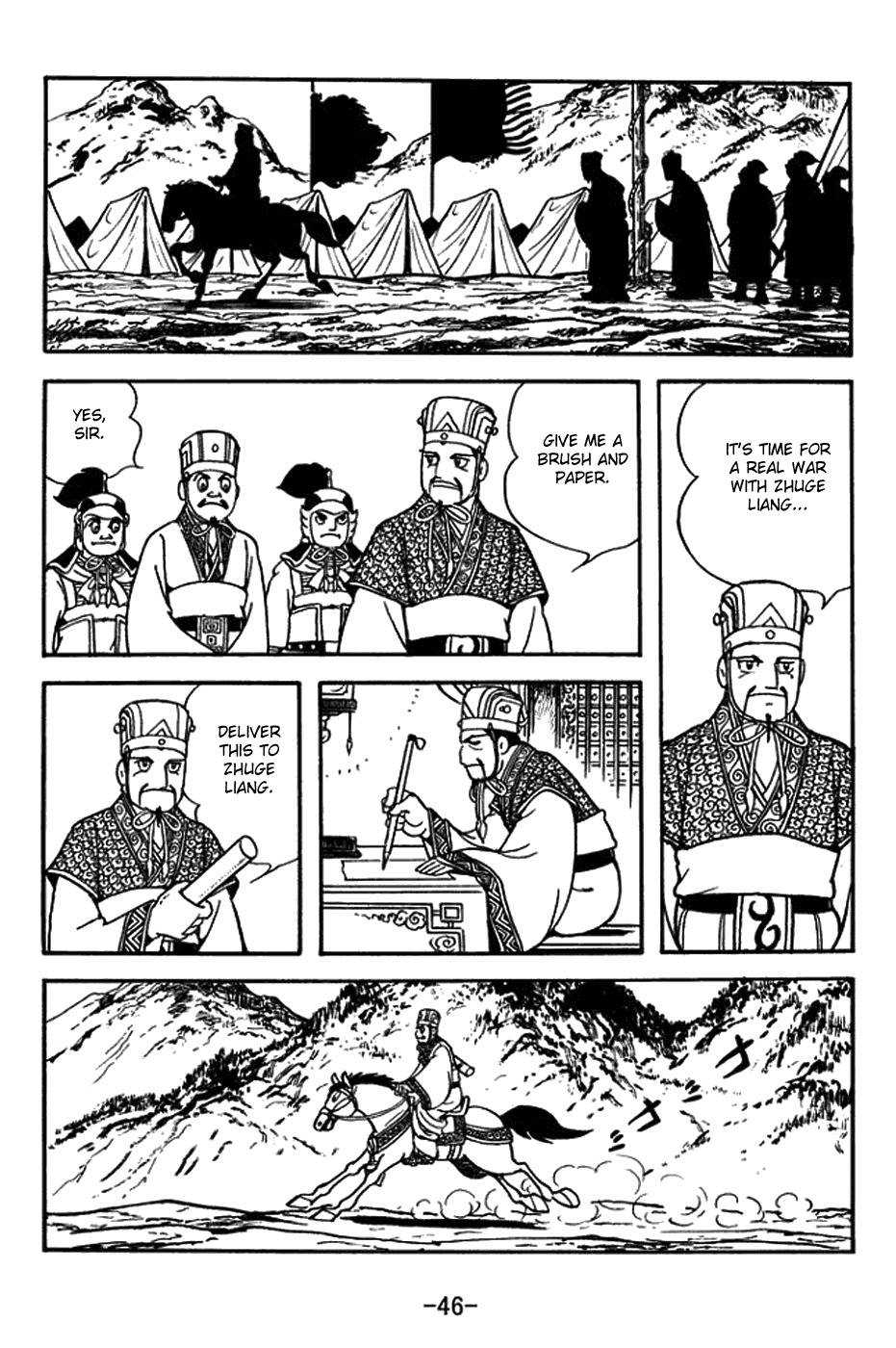 Sangokushi Chapter 393 page 22 - Chapter 393: Death by Rage