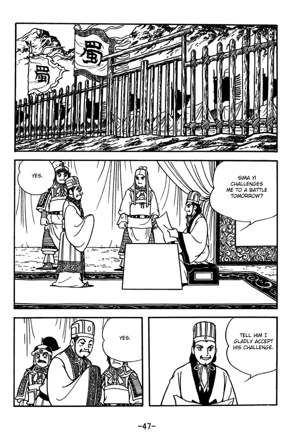 Sangokushi Chapter 393 page 23 - Chapter 393: Death by Rage