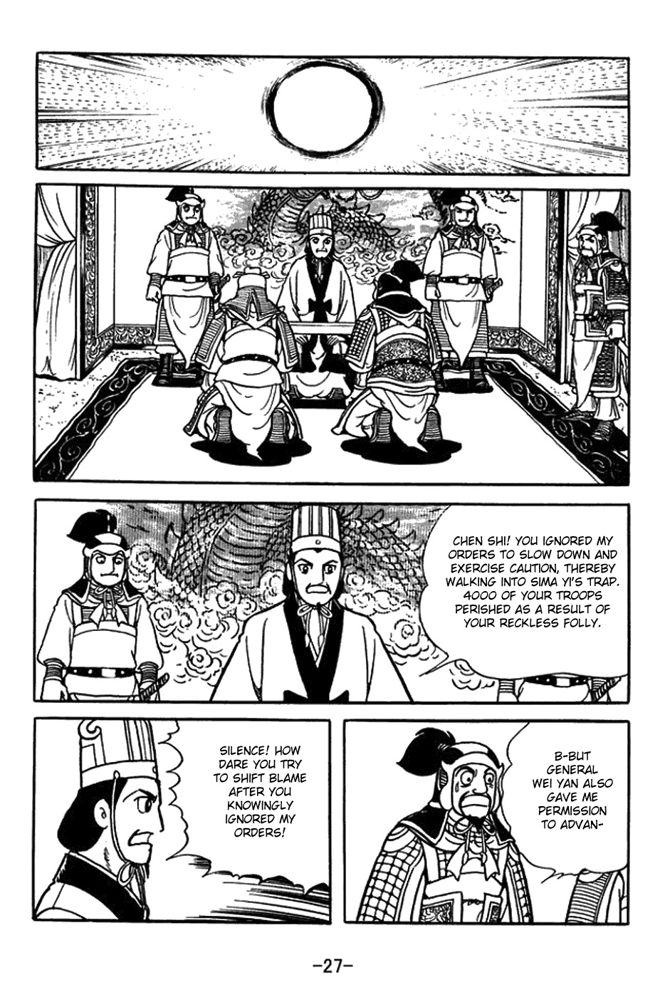 Sangokushi Chapter 393 page 3 - Chapter 393: Death by Rage