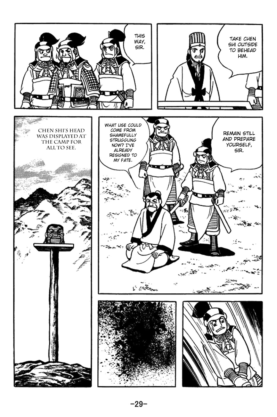 Sangokushi Chapter 393 page 5 - Chapter 393: Death by Rage