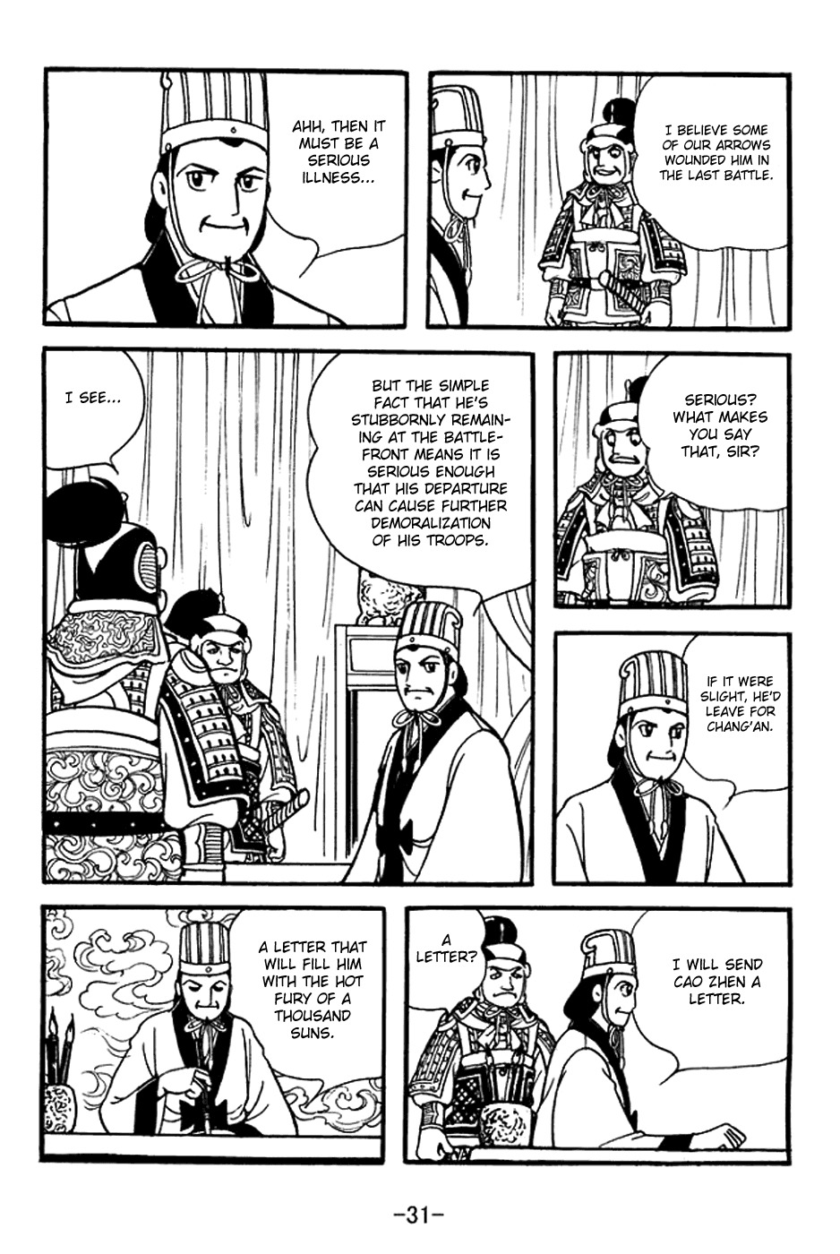 Sangokushi Chapter 393 page 7 - Chapter 393: Death by Rage