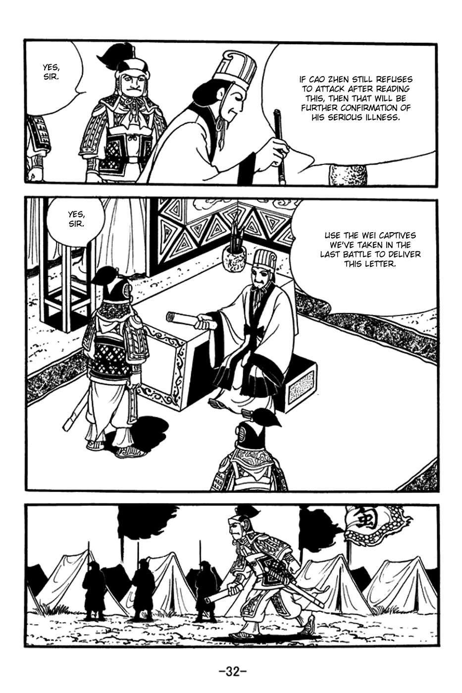 Sangokushi Chapter 393 page 8 - Chapter 393: Death by Rage
