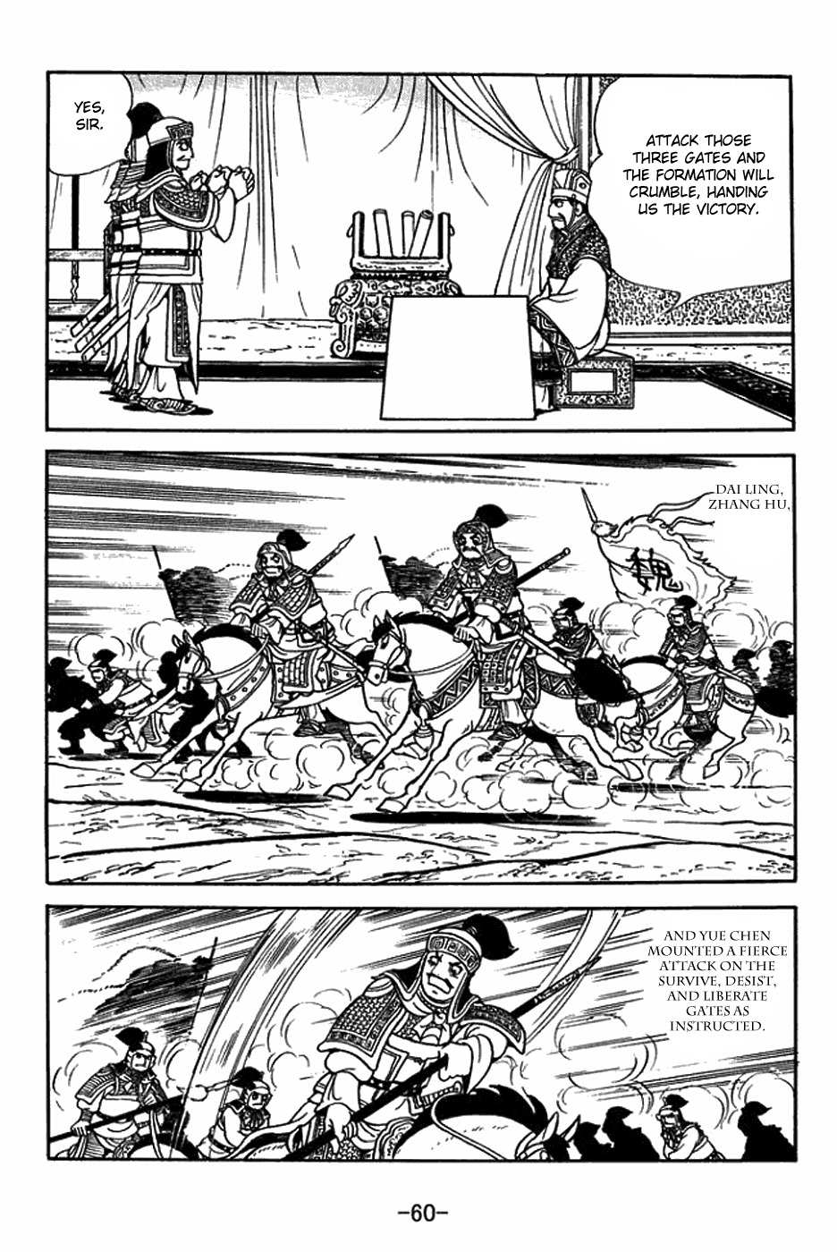Sangokushi Chapter 394 page 11 - Chapter 394: Eight Arrays