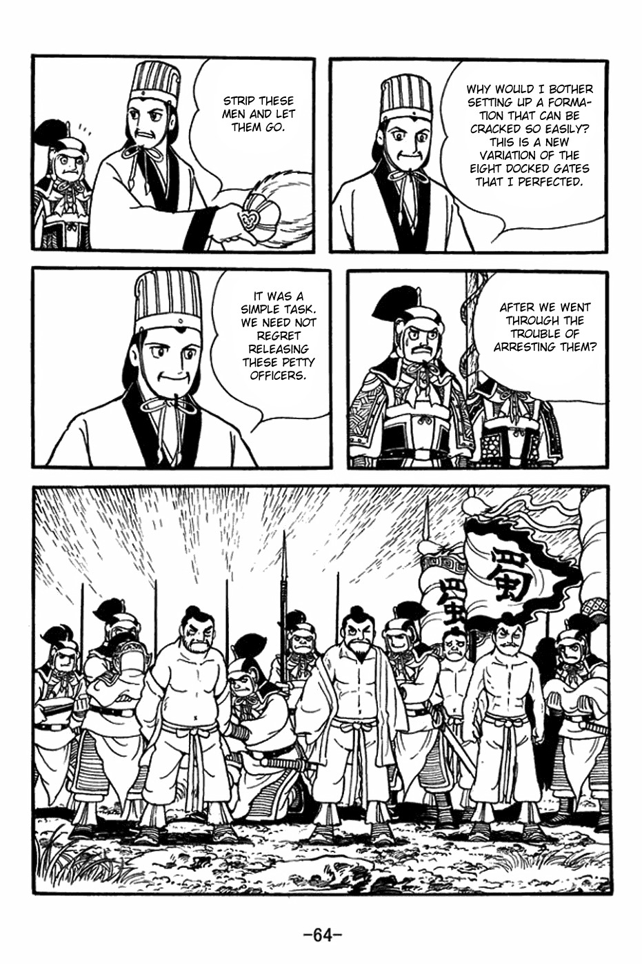 Sangokushi Chapter 394 page 15 - Chapter 394: Eight Arrays