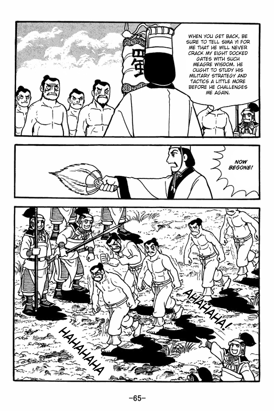 Sangokushi Chapter 394 page 16 - Chapter 394: Eight Arrays
