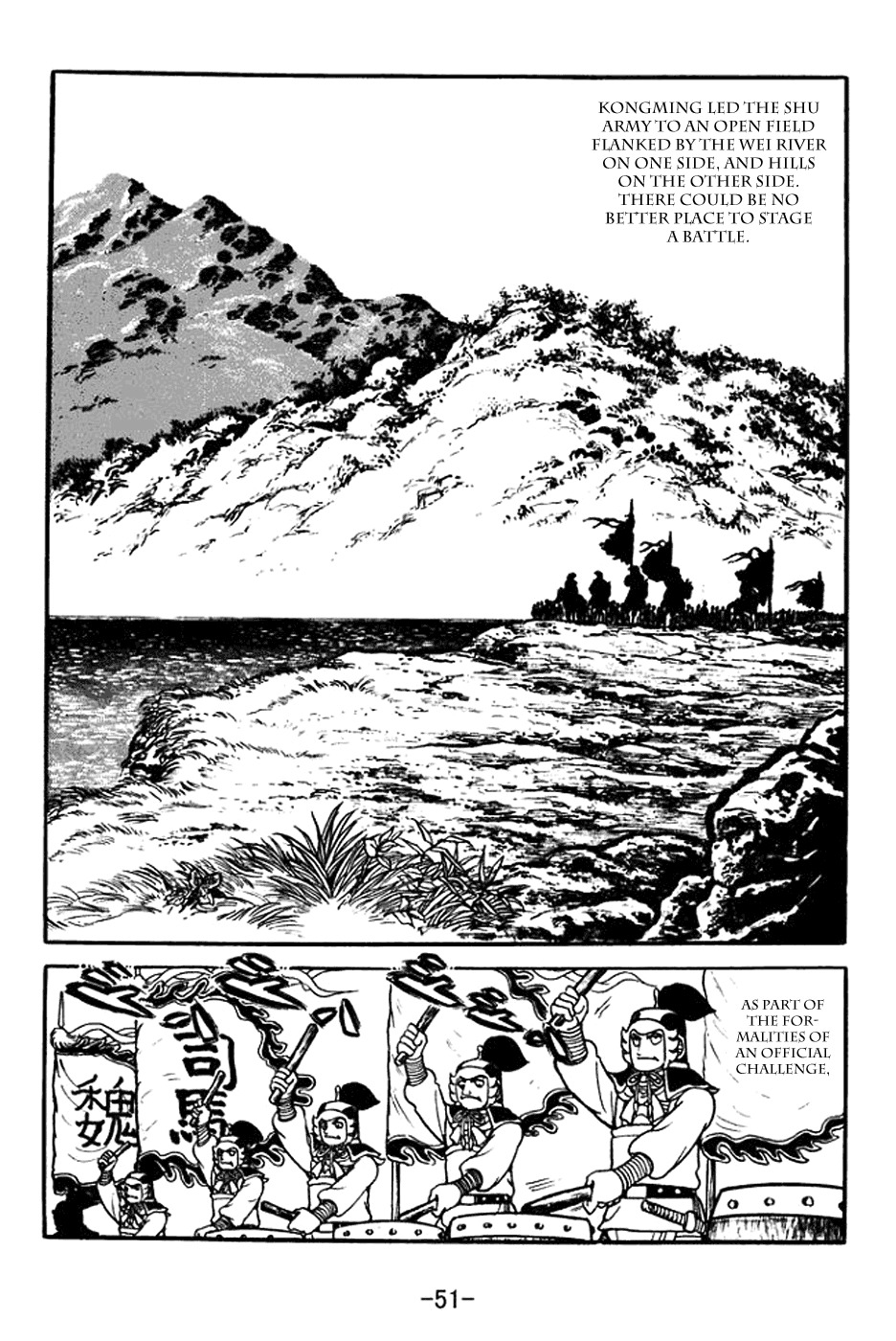 Sangokushi Chapter 394 page 2 - Chapter 394: Eight Arrays