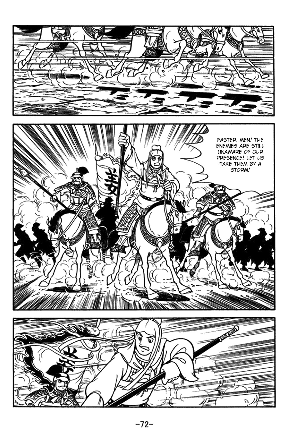 Sangokushi Chapter 394 page 23 - Chapter 394: Eight Arrays