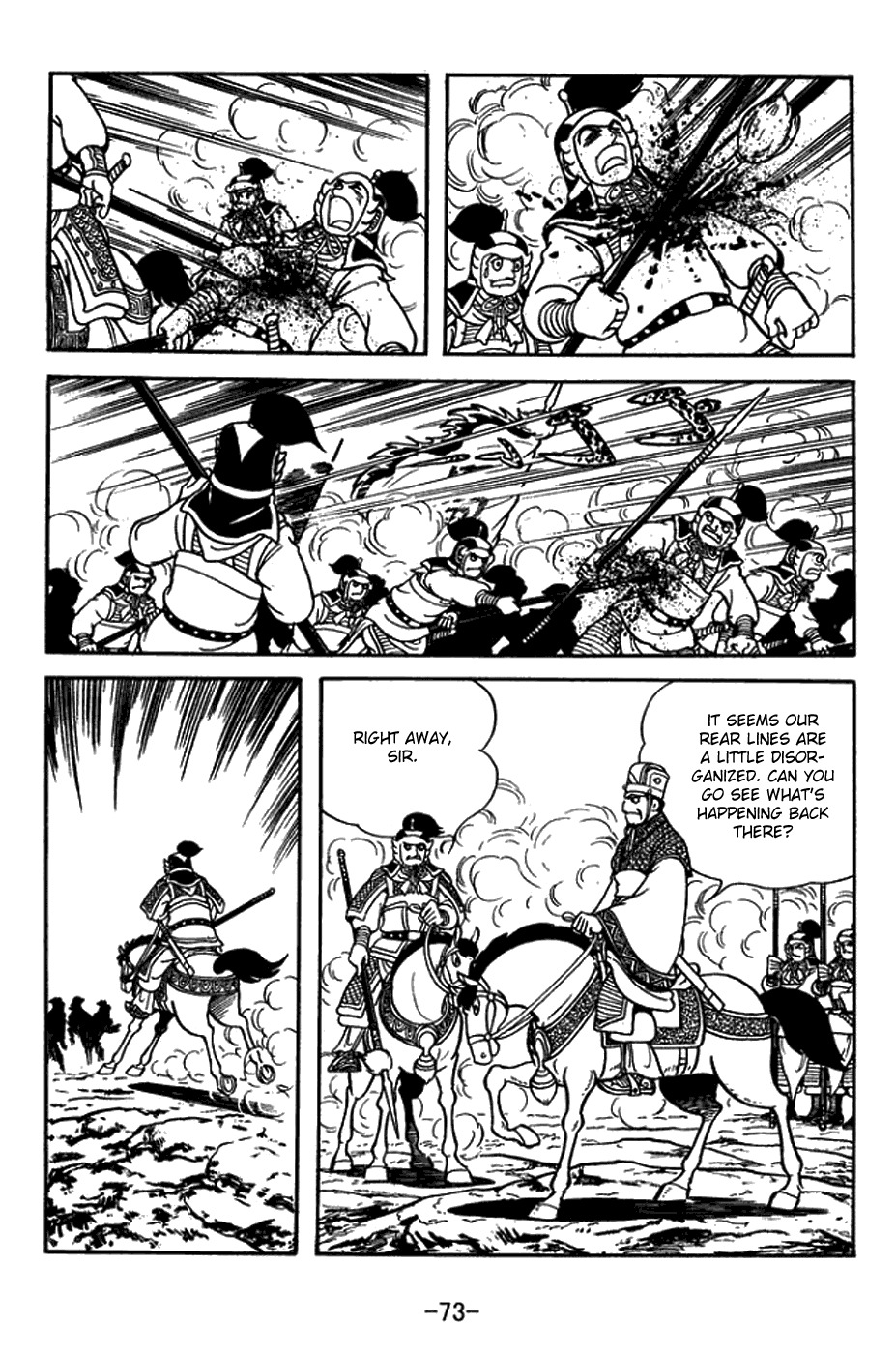 Sangokushi Chapter 394 page 24 - Chapter 394: Eight Arrays