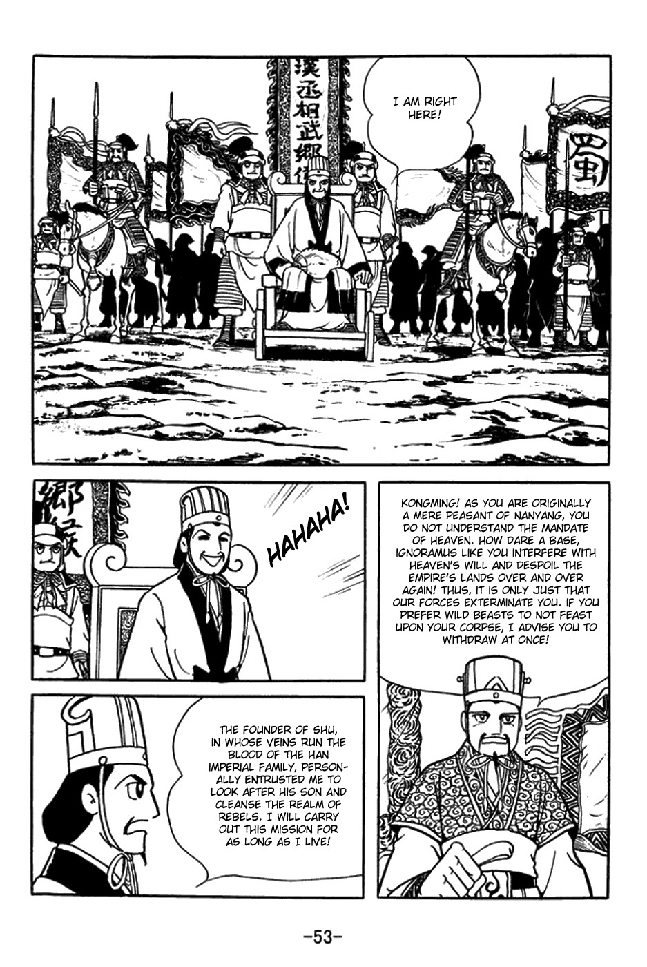 Sangokushi Chapter 394 page 4 - Chapter 394: Eight Arrays