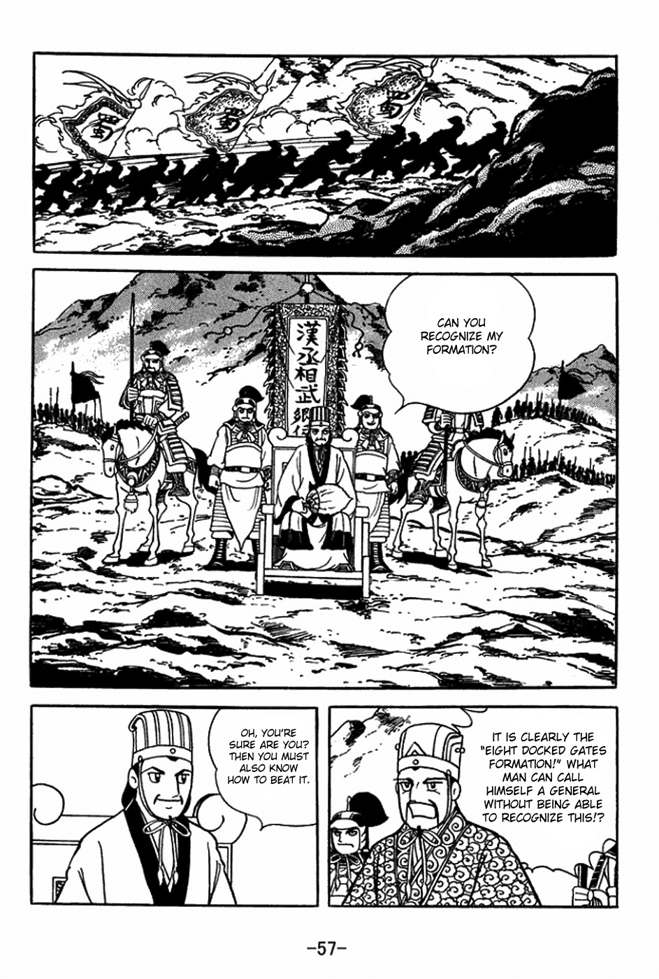 Sangokushi Chapter 394 page 8 - Chapter 394: Eight Arrays