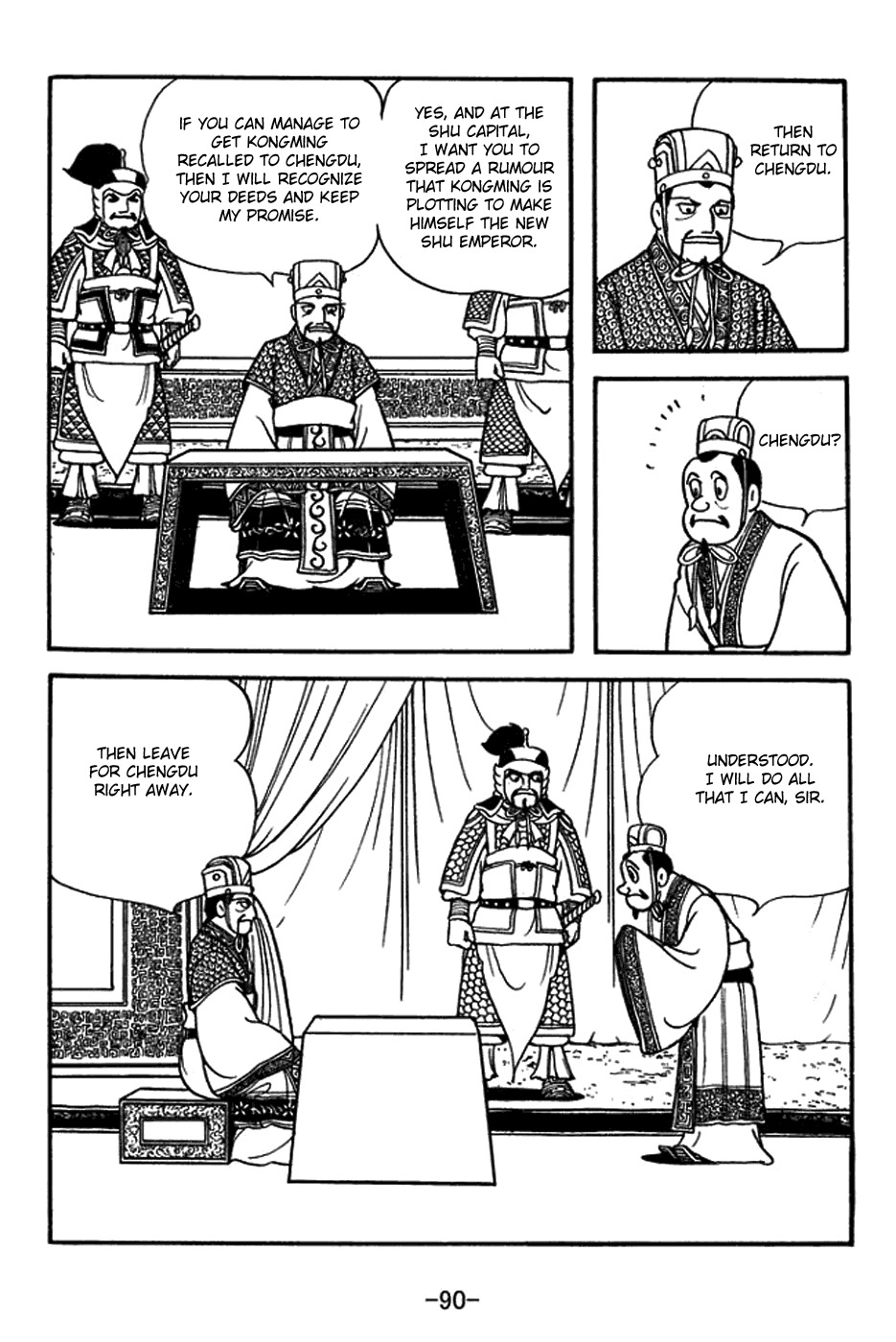 Sangokushi Chapter 395 page 13 - Chapter 395: Resentment