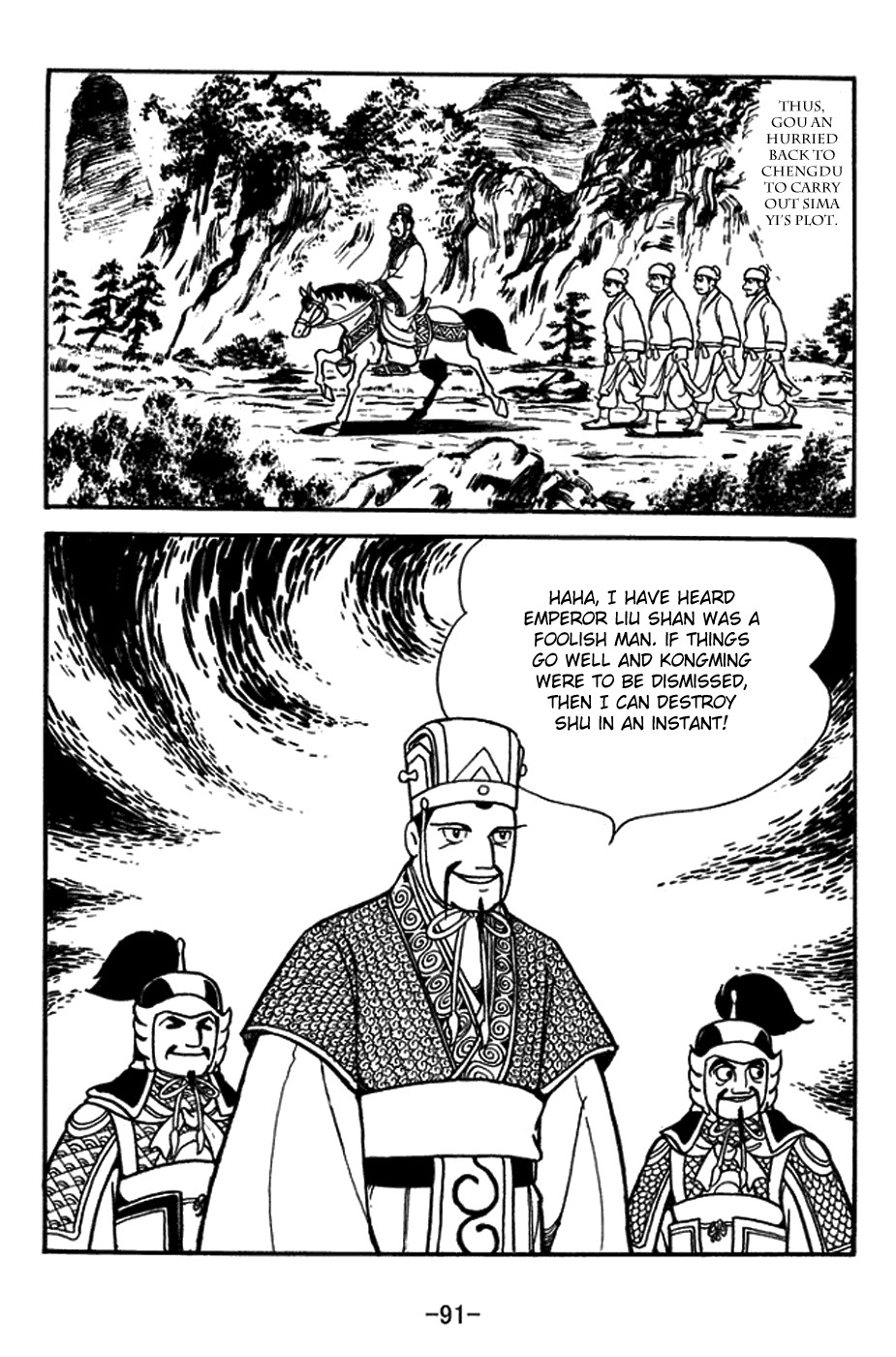Sangokushi Chapter 395 page 14 - Chapter 395: Resentment